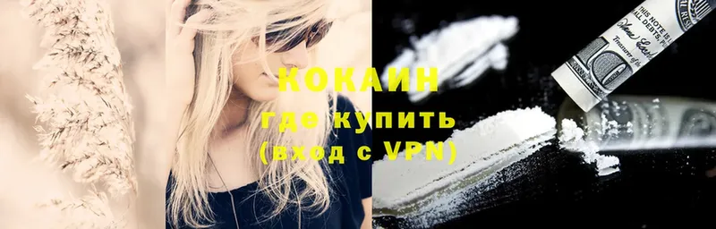 Cocaine Колумбийский  Тавда 