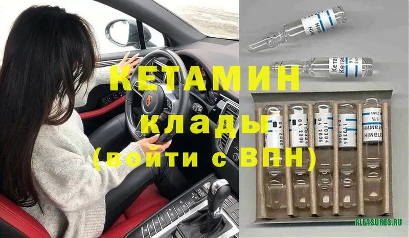 ссылка на мегу   Тавда  КЕТАМИН ketamine 